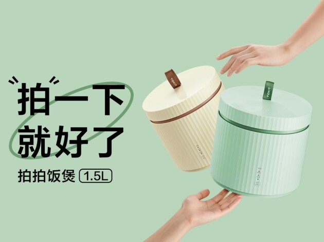 生活新“拍”档，TOKIT厨几拍拍煲春日清爽上市”